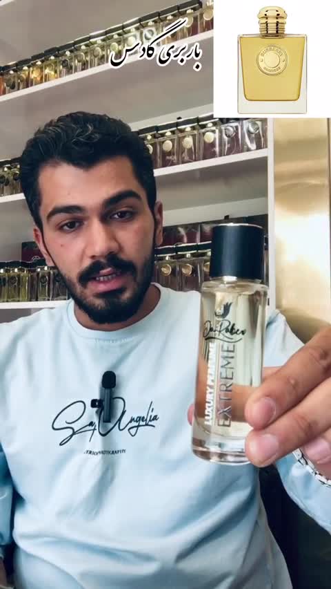 ادکلن باربری گادس (هرگرم 50هزار) برند جانرابر