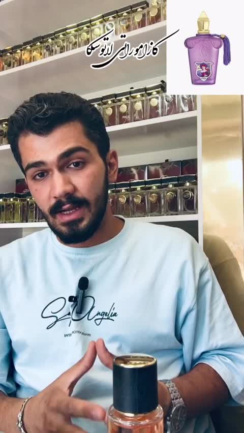 ادکلن کازموراتی لاتوسکا (هرگرم 58هزار) برند جانرابر