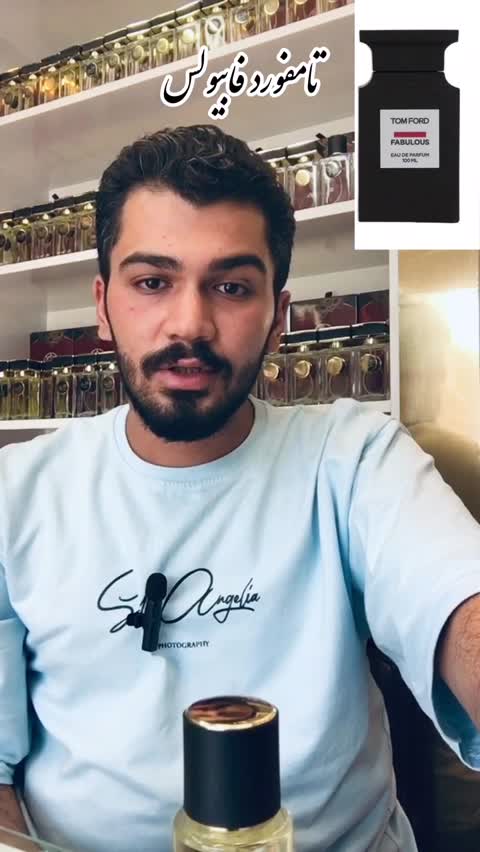 ادکلن فاکینگ فابیولس (هرگرم 50 هزار) برند جانرابر