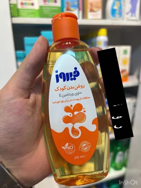 روغن بدن فیروز