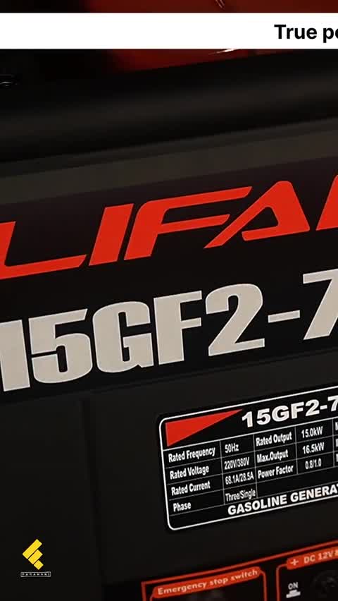 موتور برق بنزینی15 کیلووات لیفان مدل 15GF27D با قدرت موتور 37 اسب بخار