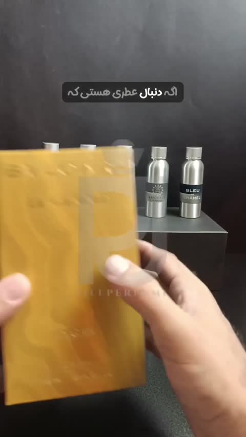 بولگاری تایگر (Bvlgari Le Gemme Tygar)