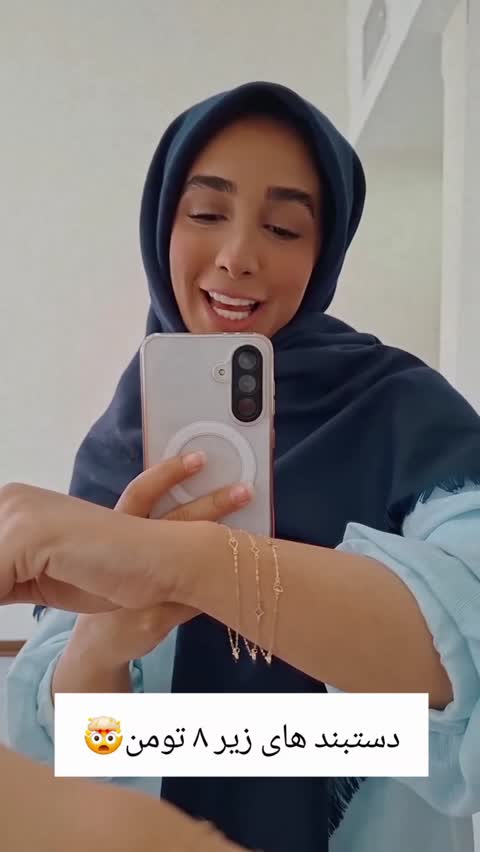 دستبند طلای مربعی زیر 300 سوت