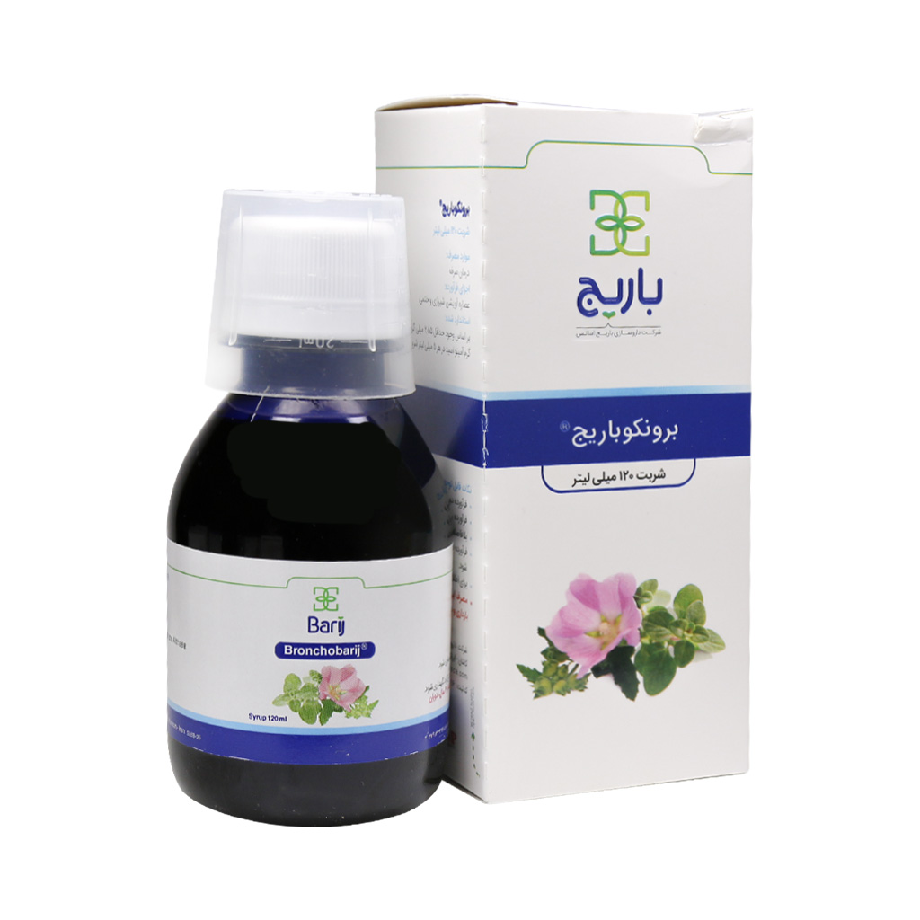 BRONCHOBARIJشربت برونکوباریج
