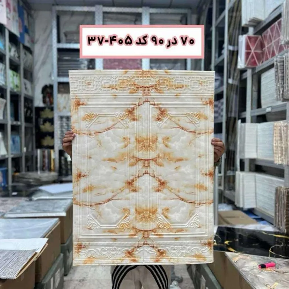 دیوارپوش فومی ممبران رگه طلایی 70*90