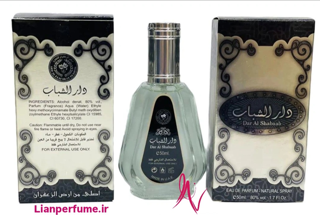 عطر ادکلن ارض زعفران دار الشباب 50 میل ارض الزعفران للتجاره ard al zaafaran dar al shabaab