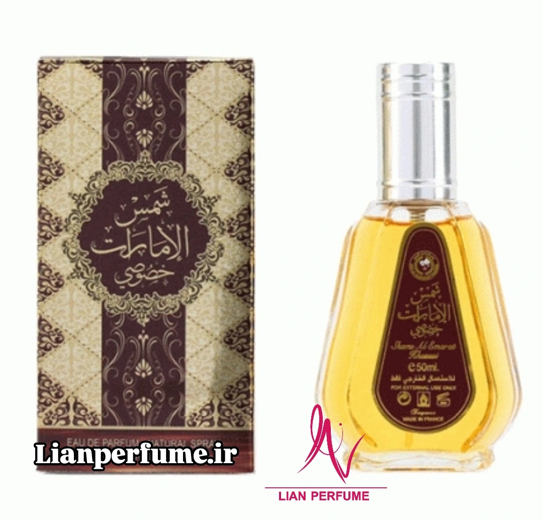 عطر ادکلن شمس الامارات خصوصی 50 میل ارض الزعفران للتجاره ard al zaafaran trading shams al emarat khususi