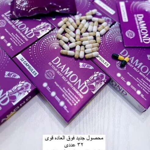 مکمل ورزشی دیاموند چربیسوز