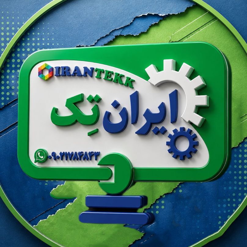 ایران تِک