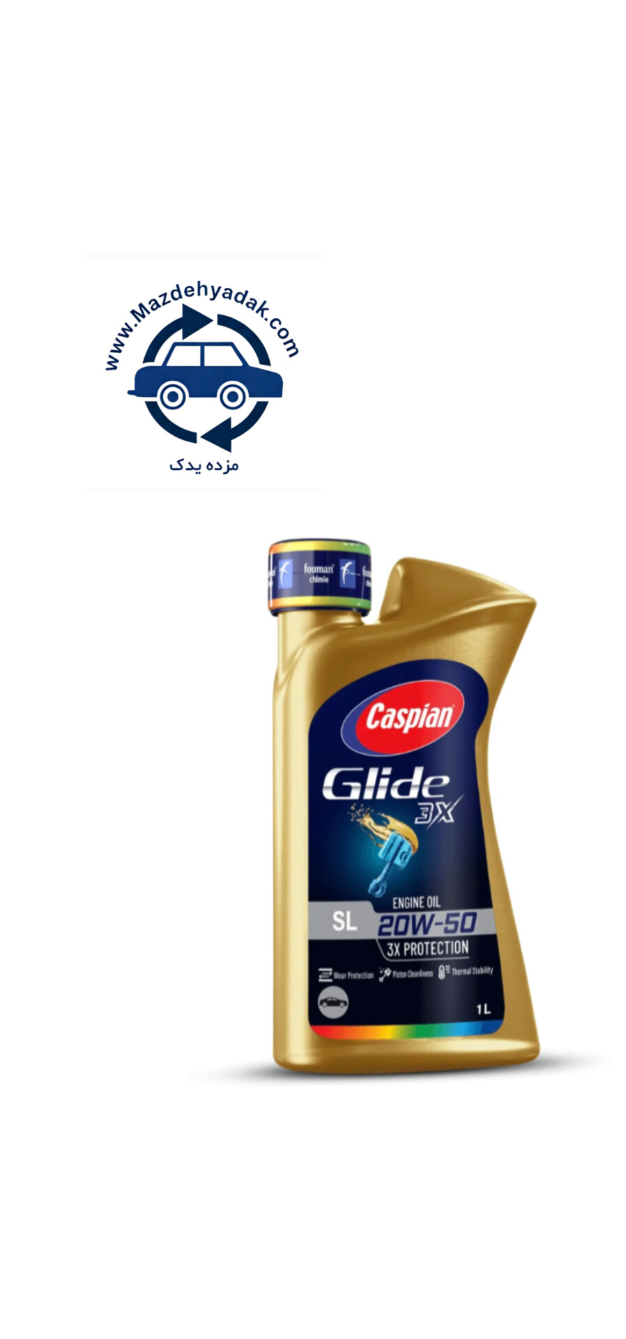 روغن موتور گلاید SL 20W50 کاسپین 1 لیتری SL 20W-50