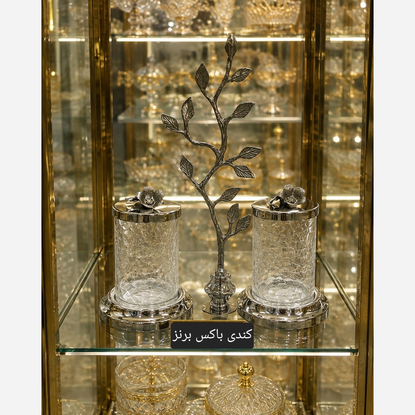 کندی باکس برنز (جاکاردی)