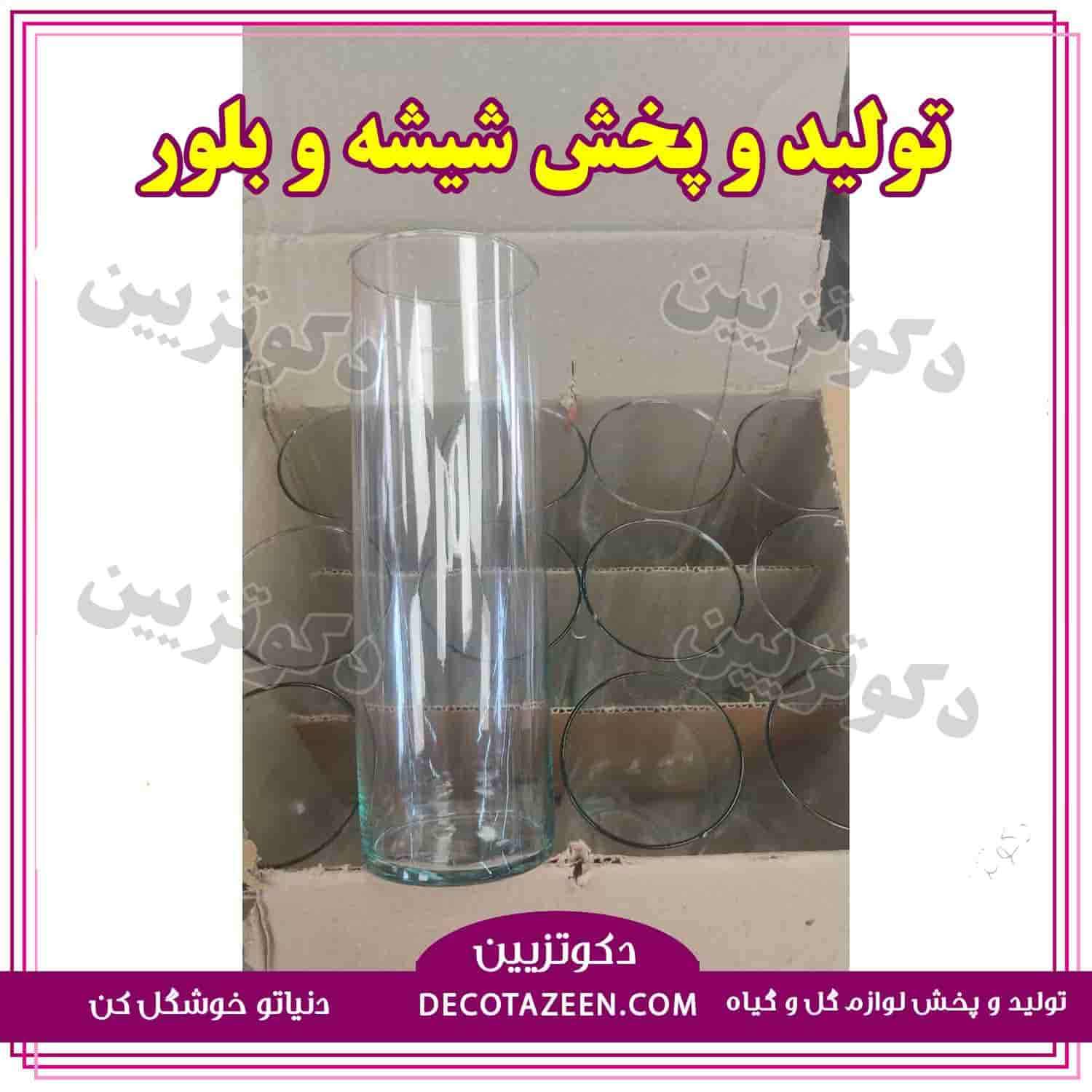گلدان شیشه ای استوانه ای دهانه 6/5 ارتفاع 20 کارتن 40 تایی تک و عمده 😍 خرید از کارخانه