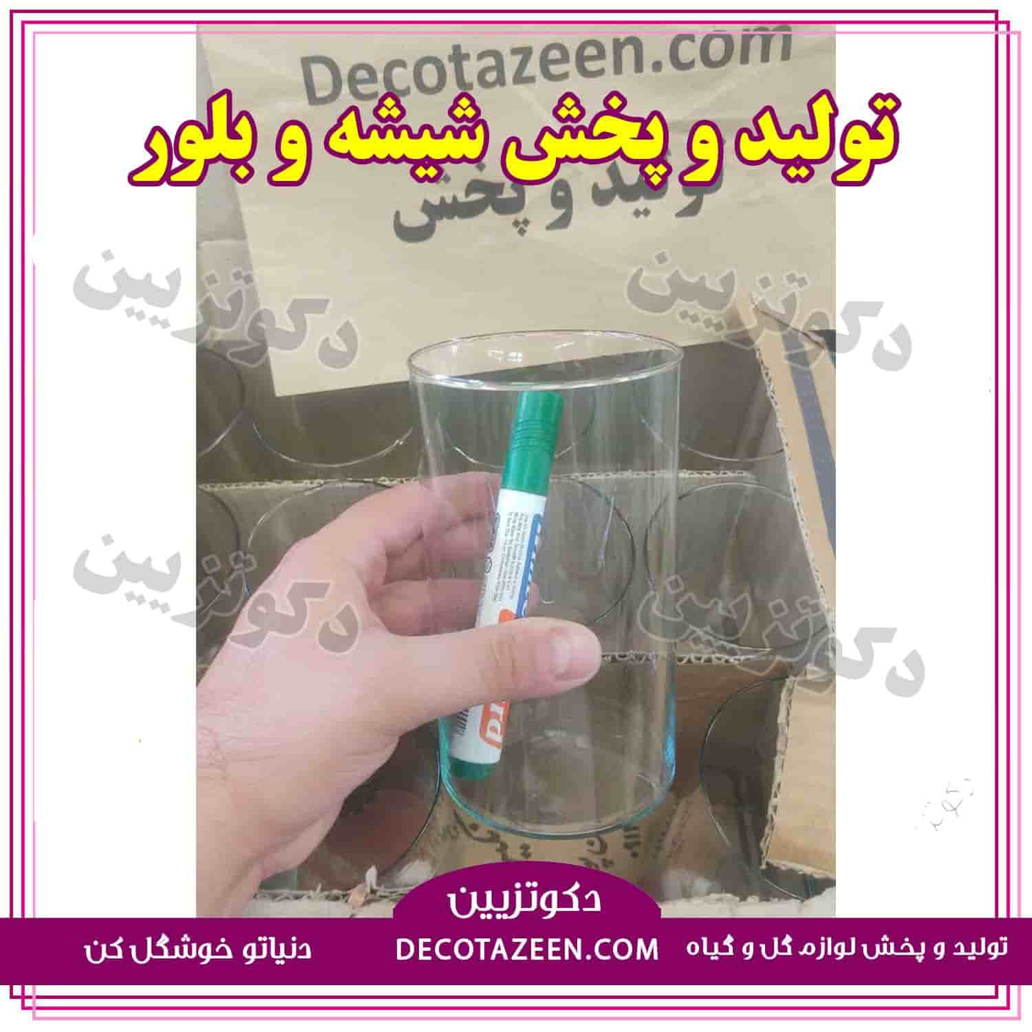 گلدان شیشه ای استوانه ای دهانه 6/5 ارتفاع 15😍 کارتن 20 تایی خرید از کارخانه