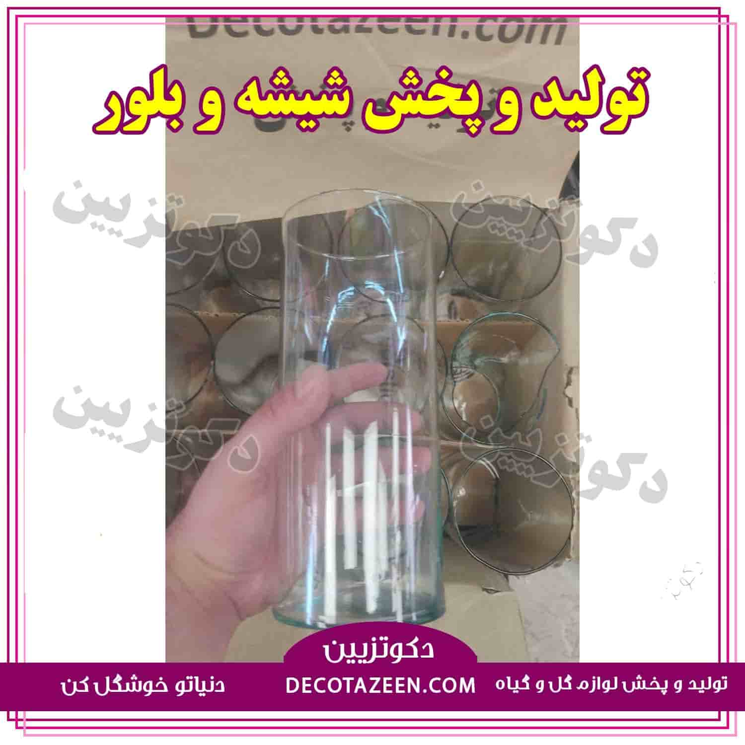 گلدان و تنگ شیشه ای استوانه ای دهانه 8 ارتفاع 20 کارتن 24 تایی😍 خرید از کارخانه