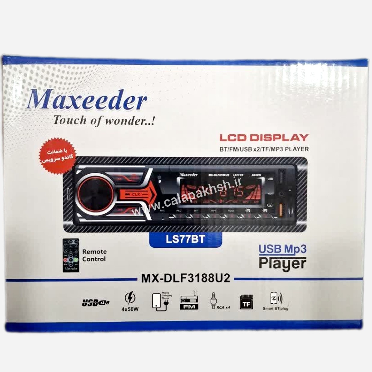 ضبط مکسیدر .Maxeeder LS77BT MX-DLF3188U2 . پخش مکسیدر . دکلس مکسیدر . رادیو پخش مکسیدر . ضبط ماشین مکسیدر