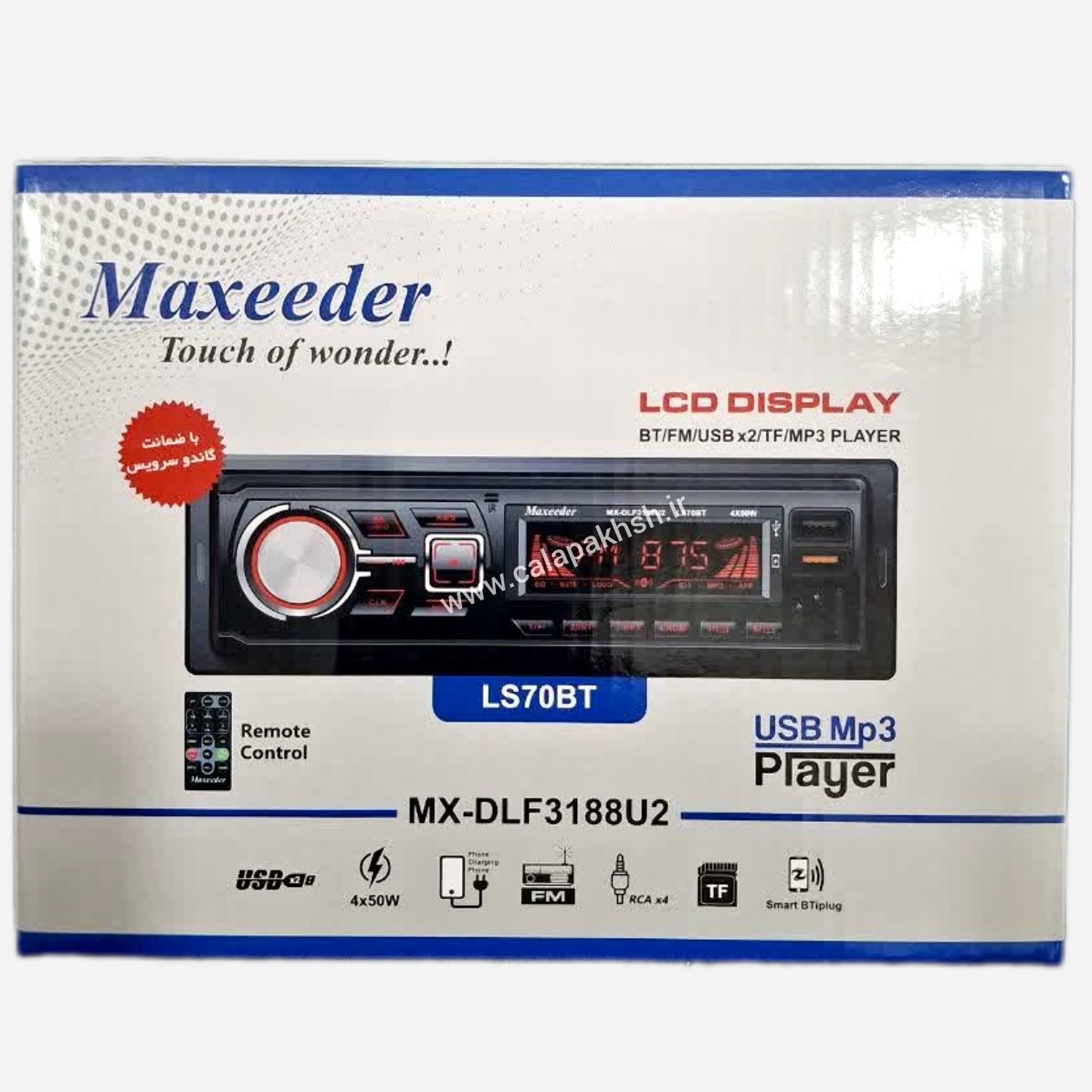 پخش خودرو مکسیدر . Maxeeder LS70BT MX-DLF3188U2 . ضبط مکسیدر . پخش مکسیدر . دکلس مکسیدر . مکسیدر . ضبط خودرو مکسیدر
