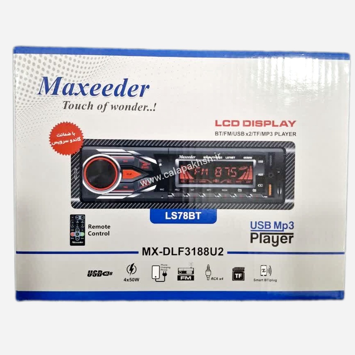 پخش خودرو مکسیدر. Maxeeder LS78BT MX-DLF3188U2.ضبط مکسیدر . پخش مکسیدر . دکلس مکسیدر . مکسیدر . ضبط خودرو مکسیدر