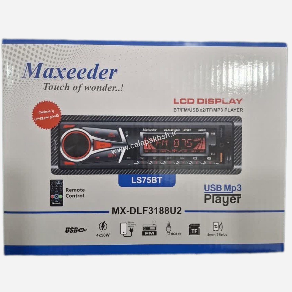 پخش مکسیدر. Maxeeder LS75BT MX-DLF3188U2 . پخش مکسیدر . زبط مکسیدر . زبت مکسیدر . مکسیدر . پخش پراید