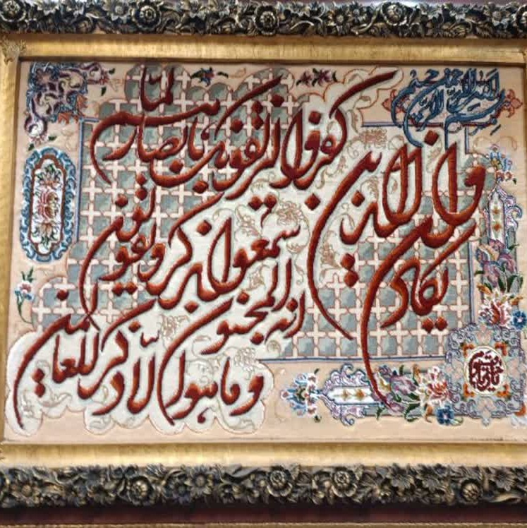 تابلو فرش دستبافت تبریز چله نخ خط برجسته