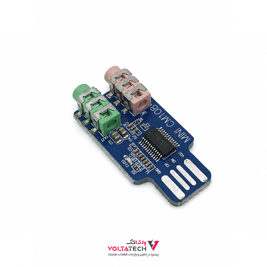 ماژول کارت صدای اکسترنال CM108 دارای ارتباط USB