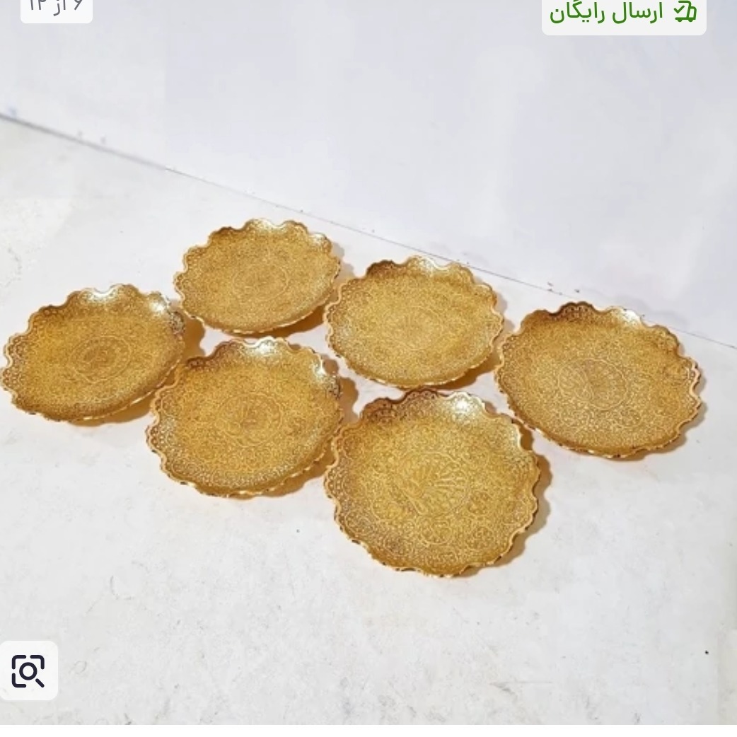 پیش دستی برنز هندی 