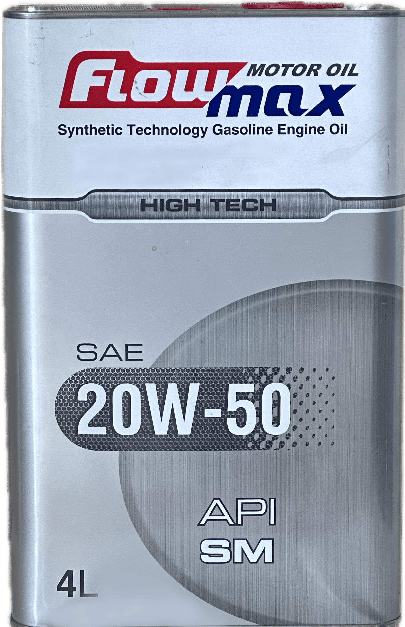 روغن موتور فلومکس 4 لیتری (20w50 sm)