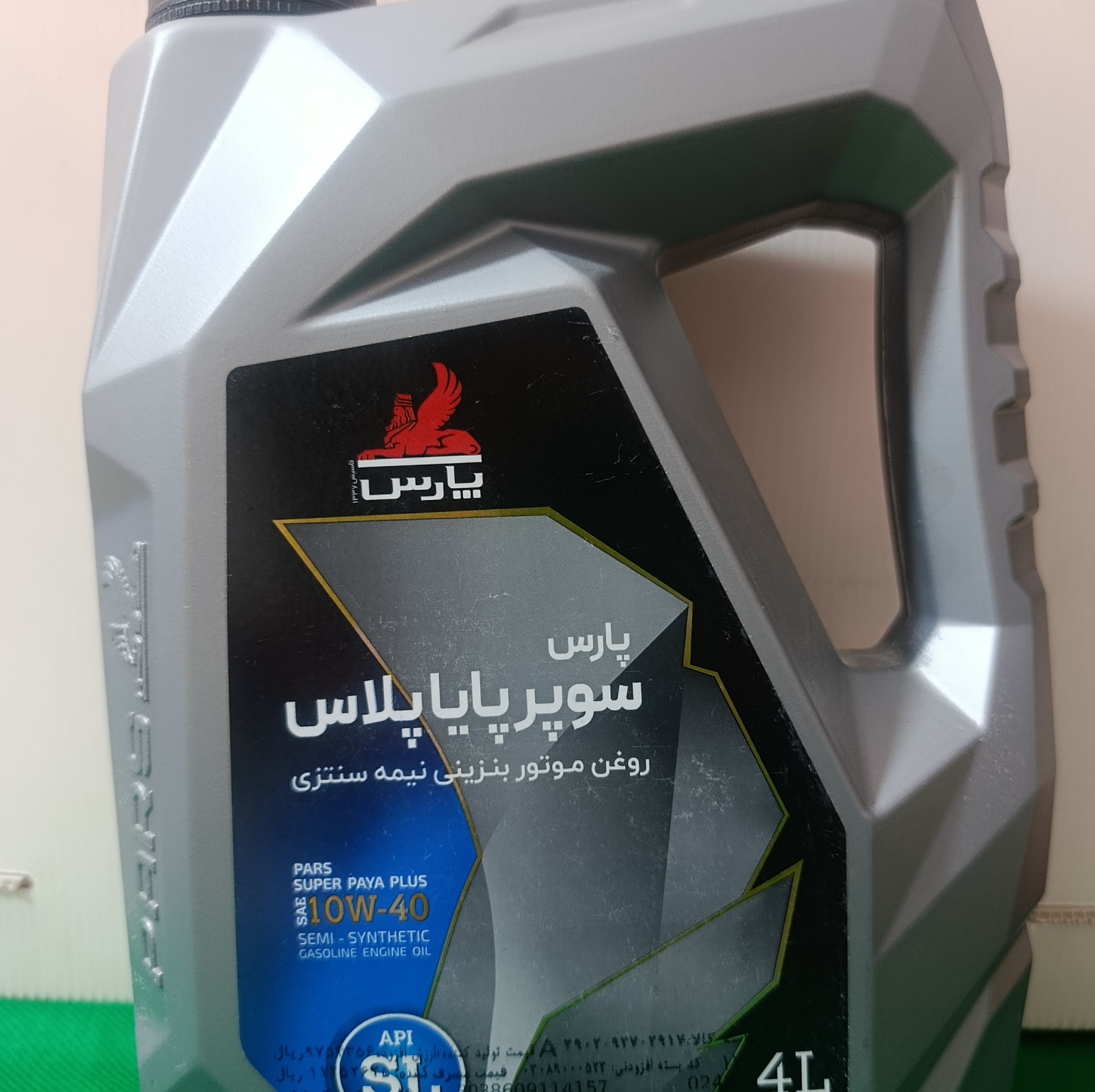 سوپر پایا 10w40sL