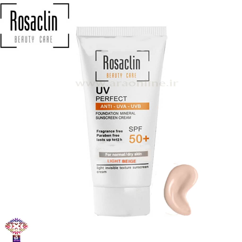 کرم ضدآفتاب SPF 50پوست نرمال و خشک رنگی(بژ روشن) رزاکلین