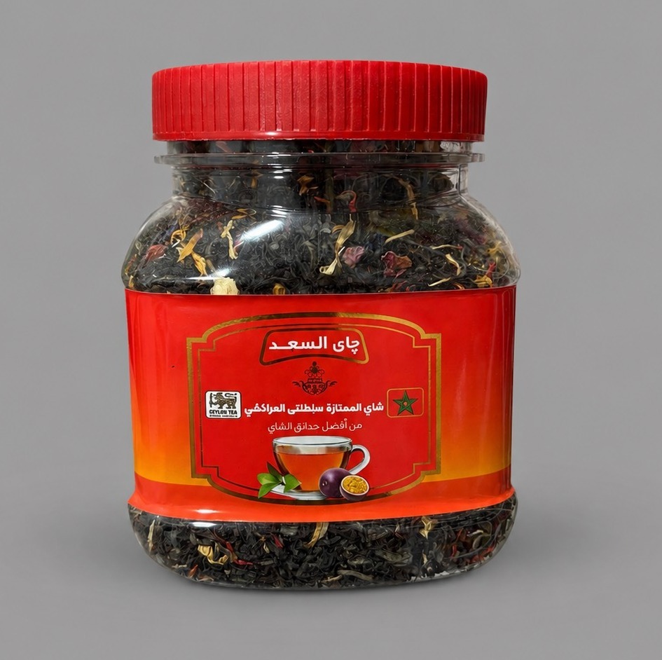 چای مراکشی السعد 200 گرمی