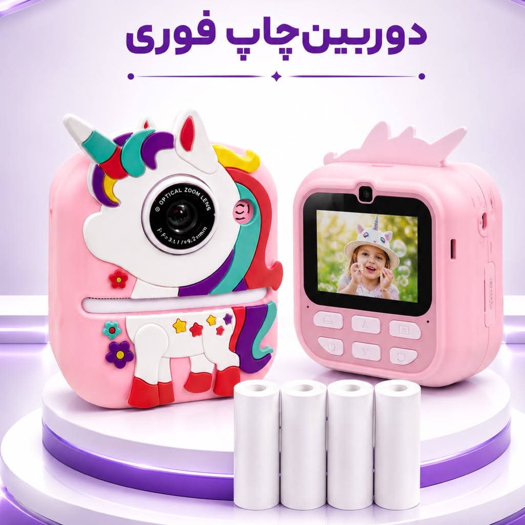 دوربین چاپ فوری مدل تک شاخ