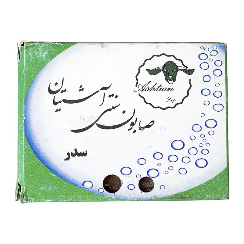 صابون شستشو سنتی آشتیان ذکایی مدل سدر وزن 100 گرم