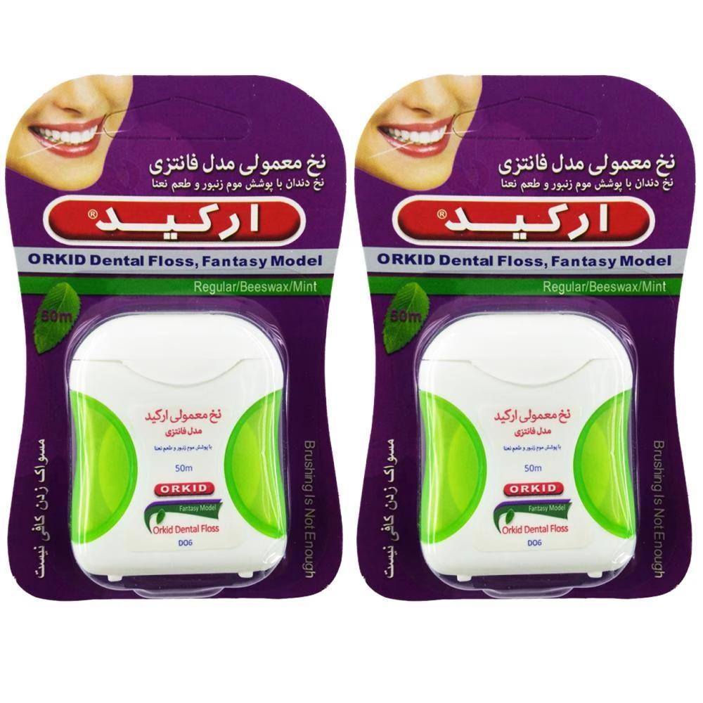 نخ دندان ارکید مدل Green New Fantasy بسته 2 عددی