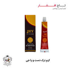 کرم ترک پا جی JEY