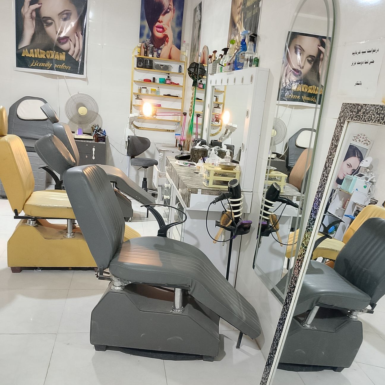 وسایل آرایشی