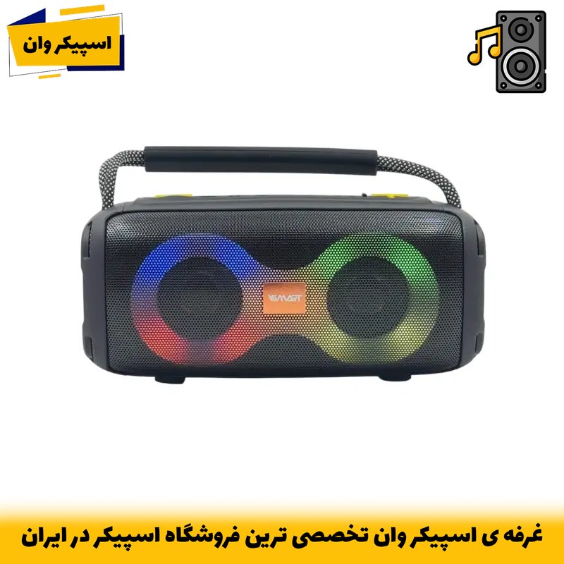 اسپیکر بلوتوثی قابل حمل وی اسمارت VS-803 با بیس عمیق و نورپردازی LED