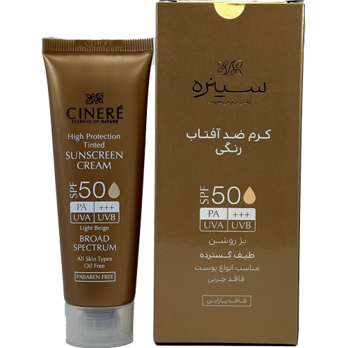 کرم ضد آفتاب رنگی سینره SPF50 بژ روشن – محافظت قوی و پوشش طبیعی برای انواع پوست