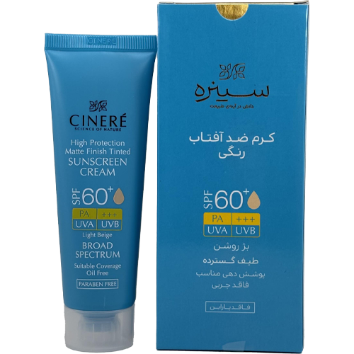 کرم ضد آفتاب سینره SPF60 بژ روشن – محافظت قوی با پوشش طبیعی