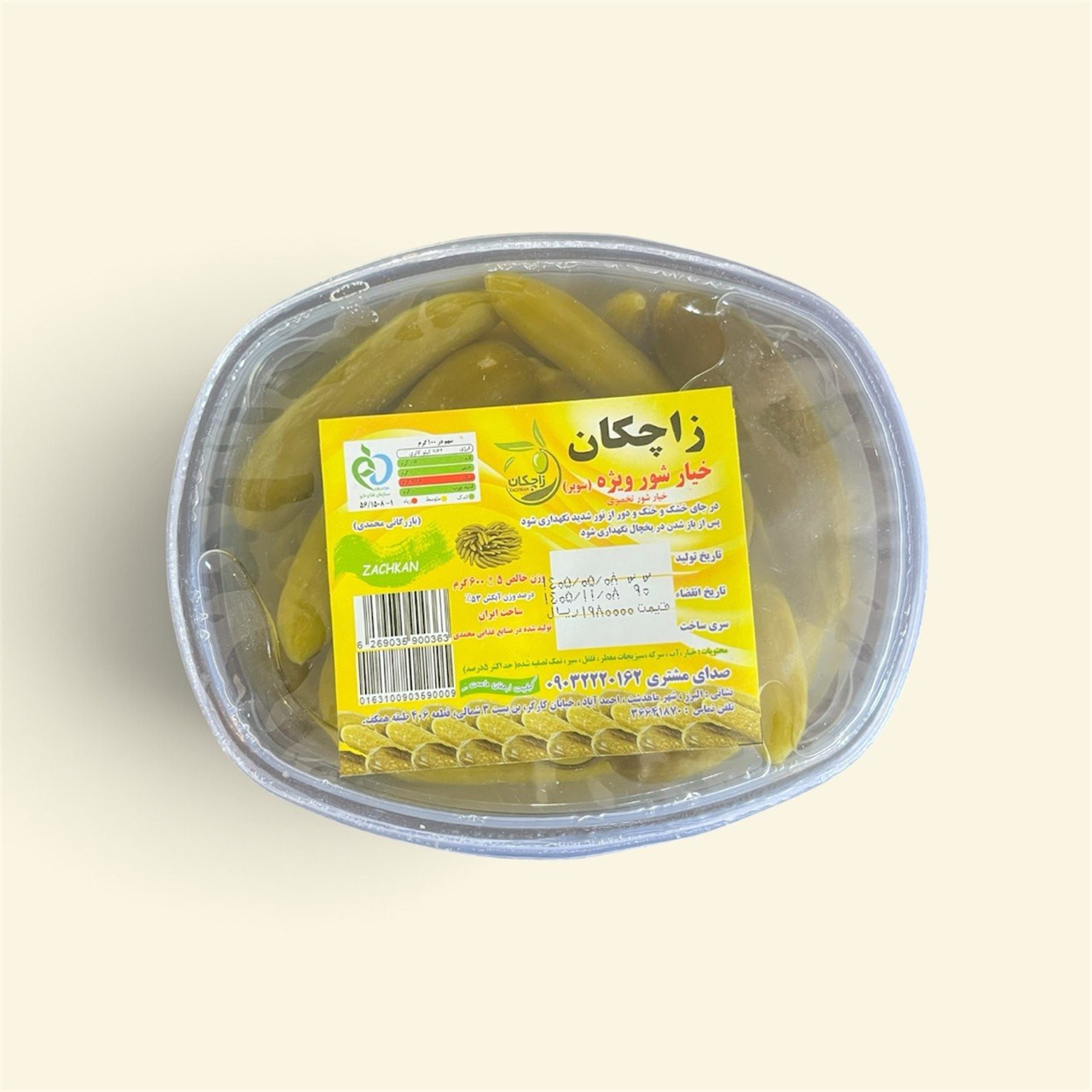 خیارشور سوپر ویژه سیل وکیوم 600 گرمی زاچکان