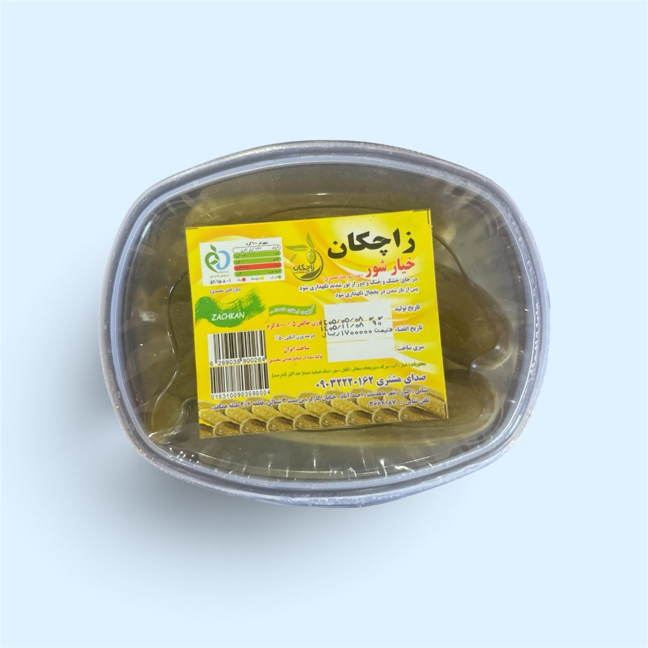 خیار شور ویژه سیل وکیوم 800 گرمی زاچکان
