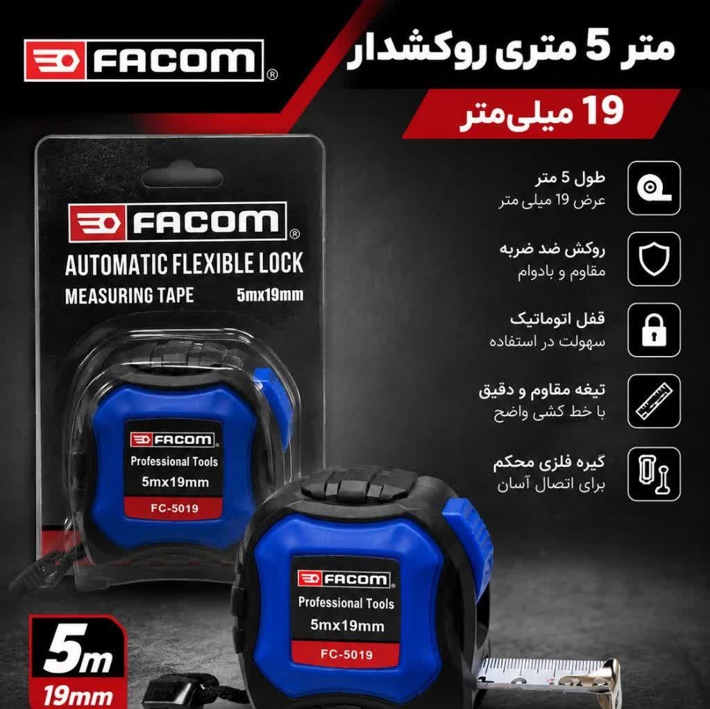 متر 5 متری اتوماتیک فاکوم عرض19