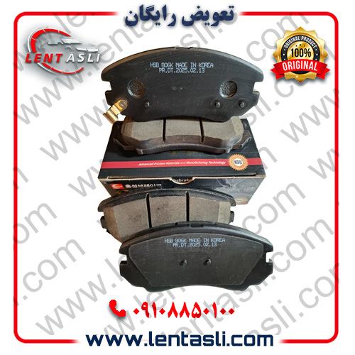 لنت ترمز جلو چری فونیکس تیگو 7 پرومکس برند گلد (Gold) اصلی کره ارسال شهرستان با تیپاکس و تهران پیک