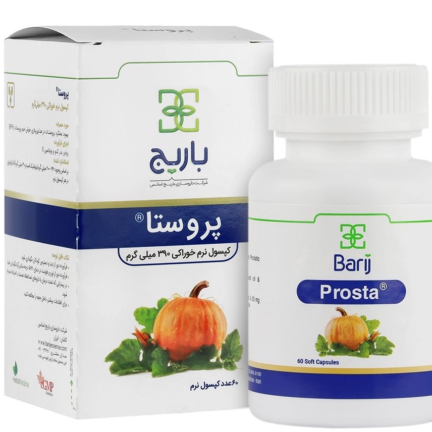 پروستا باریج 