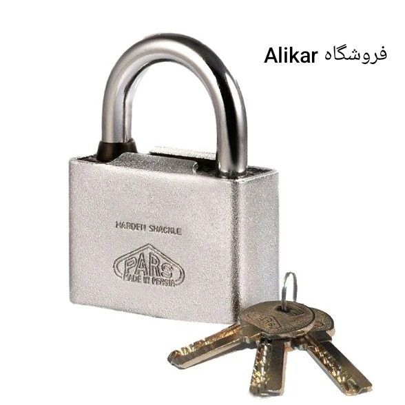 قفل آویز پارس ضدسرقت سایز 55