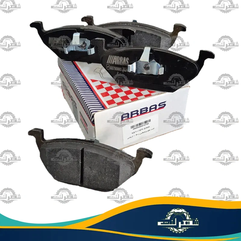 لنت ترمز جلو برلیانس H330 برند ارباس (ARBAS)