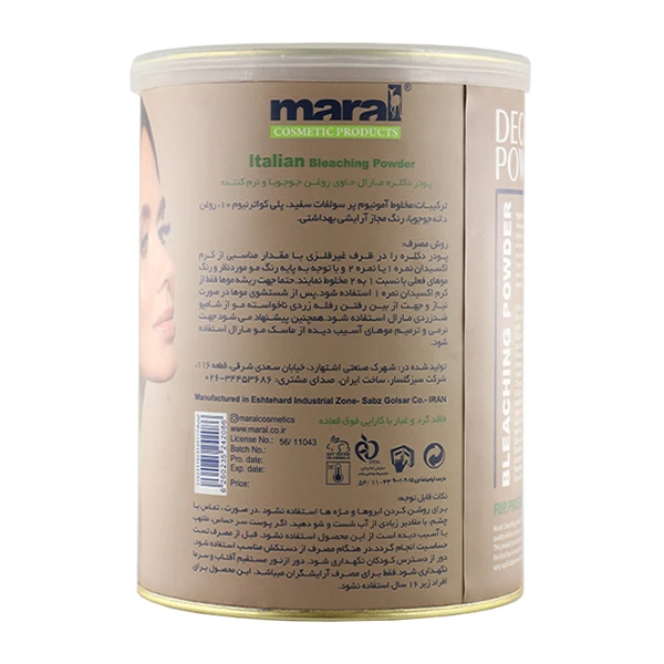 پودر دکلره مارال مدل W01 وزن 500 گرم رنگ سفید