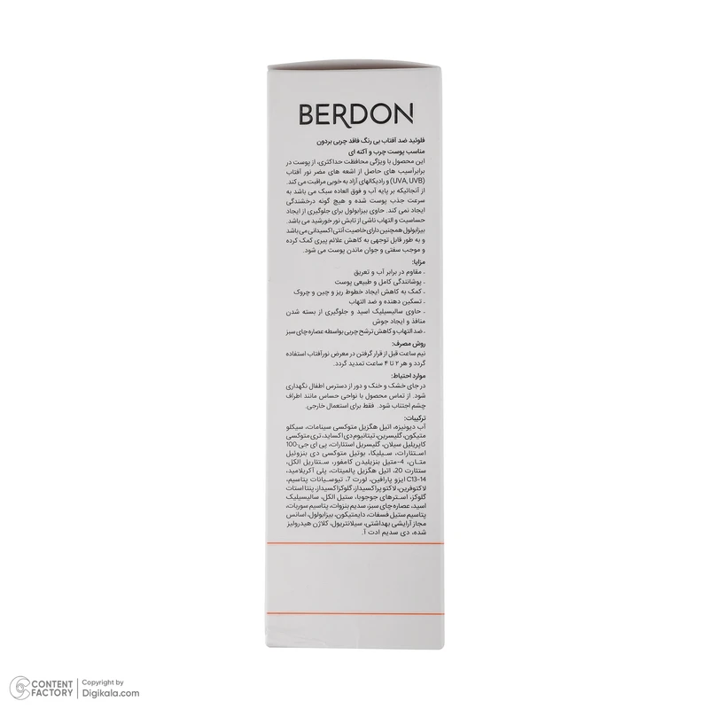 فلوئید ضد آفتاب بدون رنگ صورت بردون spf50 مدل Broad Spectrum محافظ UVA،UVB مناسب پوستهای چرب و آکنهدار حجم 50 میلی لیت