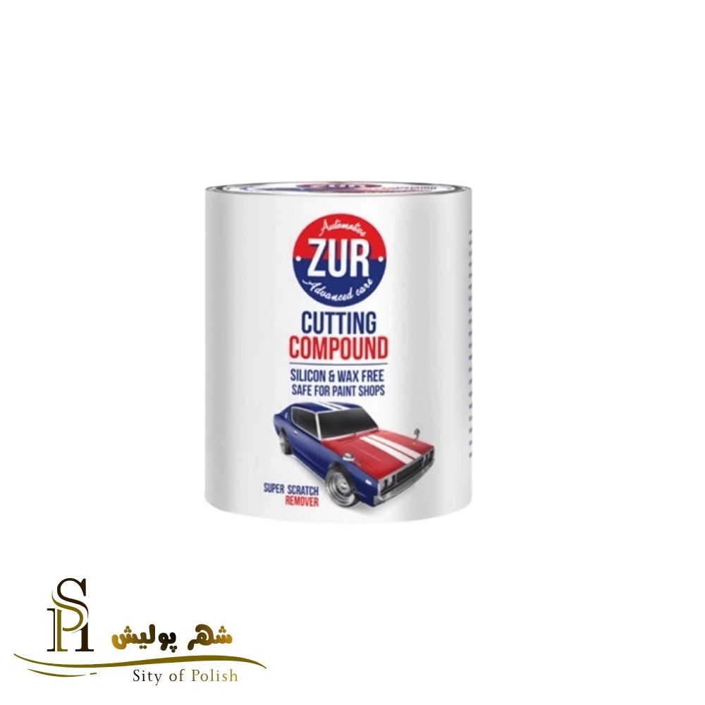 پولیش خمیری زبر ZUR حجم 1 کیلوگرم (ZUR Coarse Solid Polish)