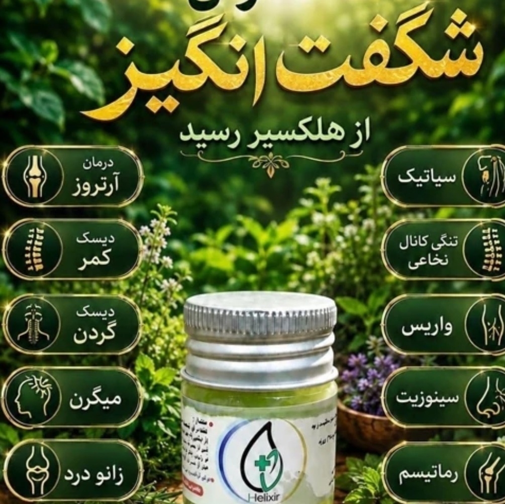 بالمورین با ارسال رایگان