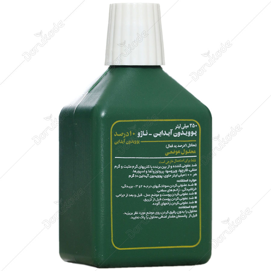 پوویدون آیداین ناژو 10 درصد