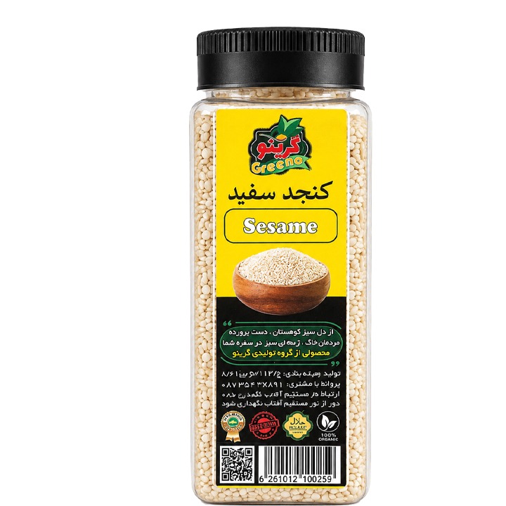 کنجد سفید سورت لیزری 80 گرم نمک پاش